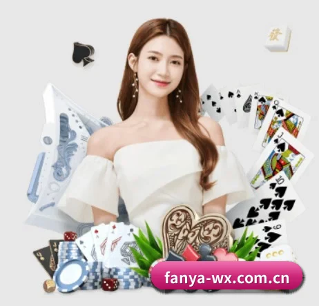国际化进程（FANYAESPORTS）